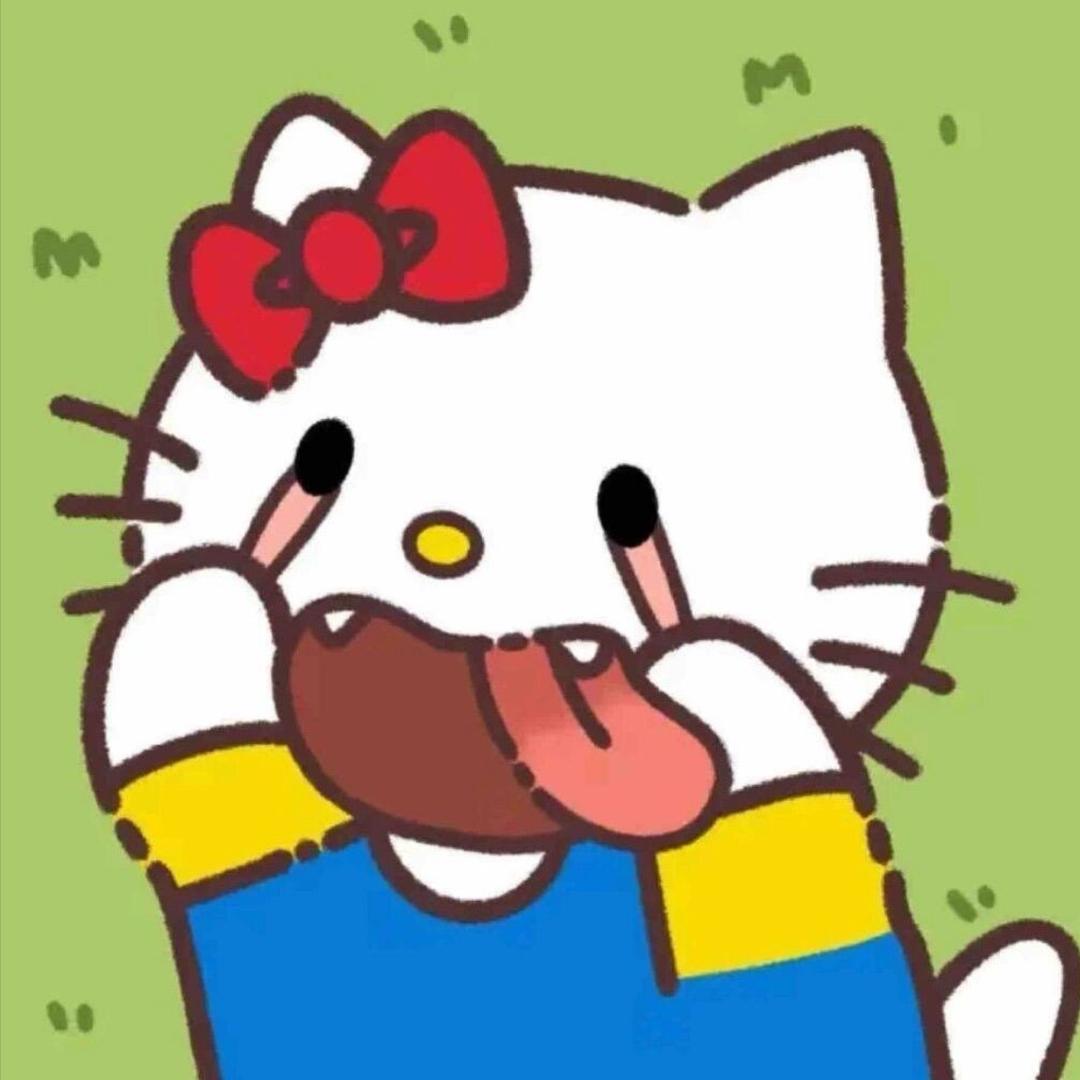好吗好的