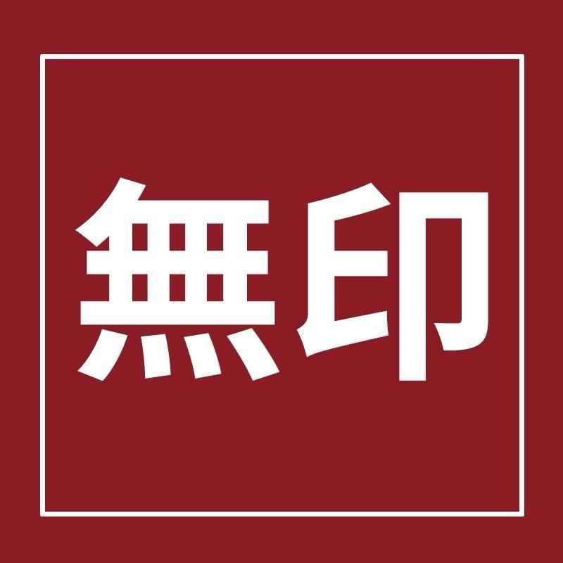 無印良品家纺旗舰店