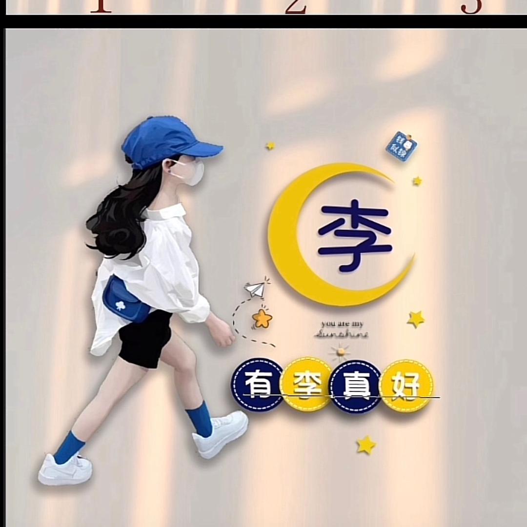 ╋小晴天