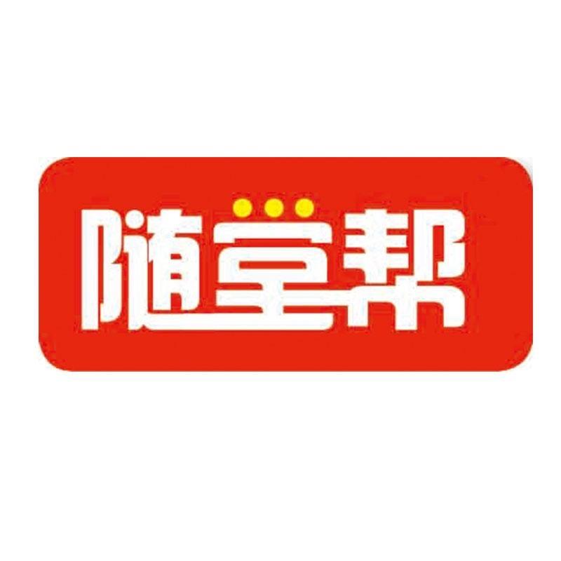 乐双随堂帮图书旗舰店