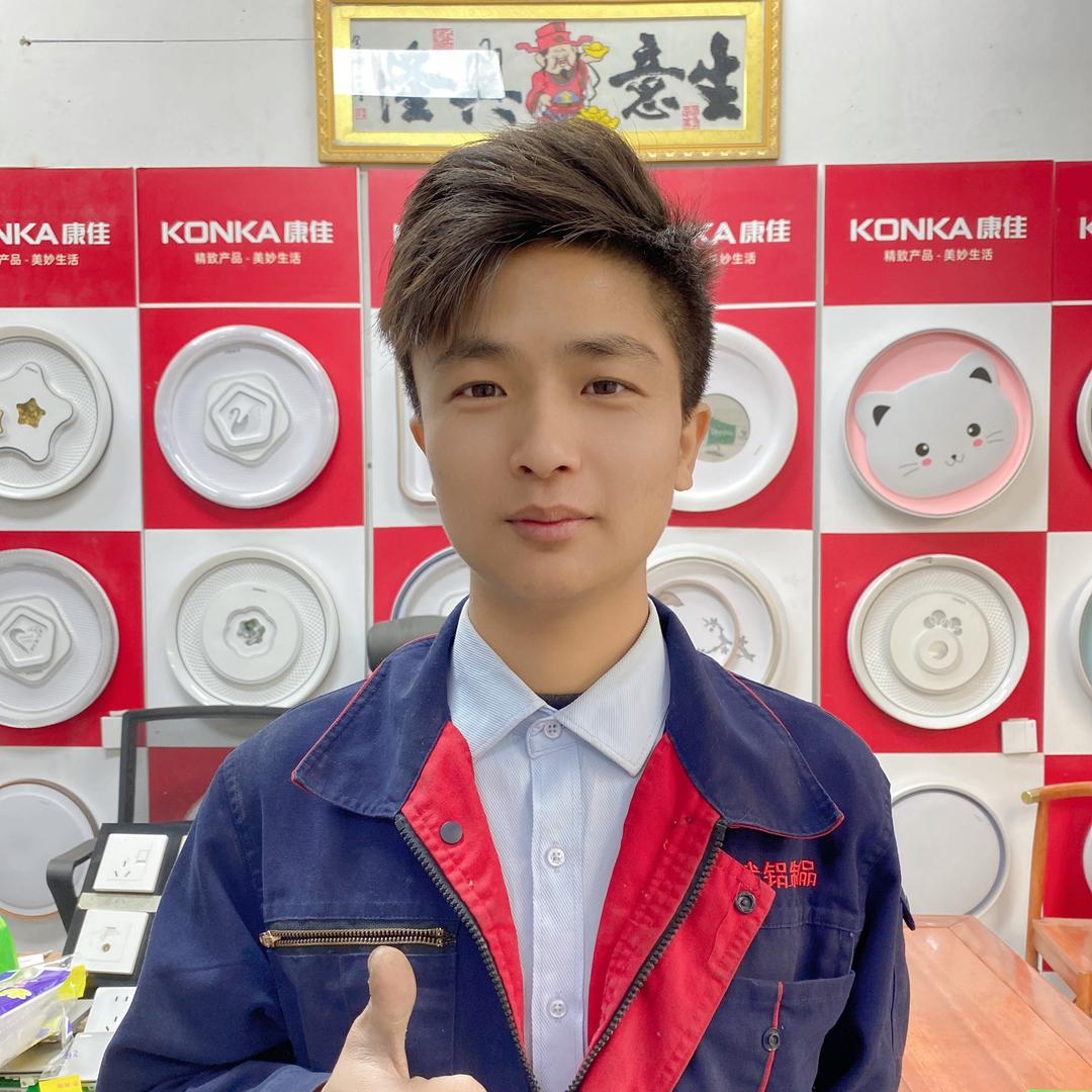 @广翔五金全屋定制