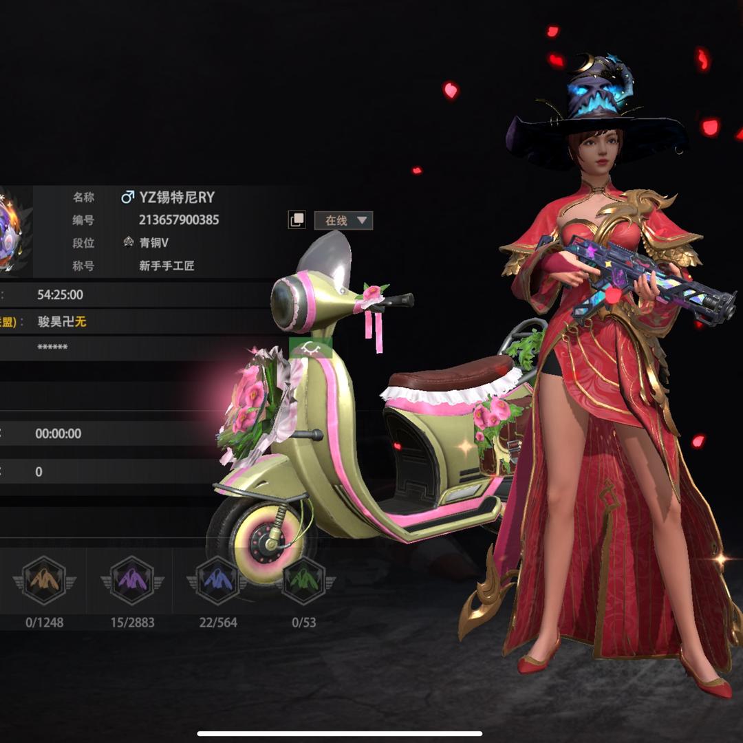 骏昊（王牌战争）