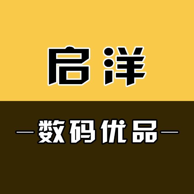 西安手机回收-启洋数码优品
