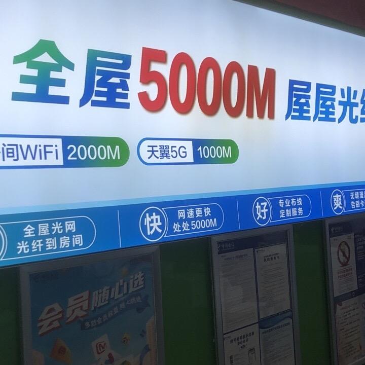 解放路营业厅
