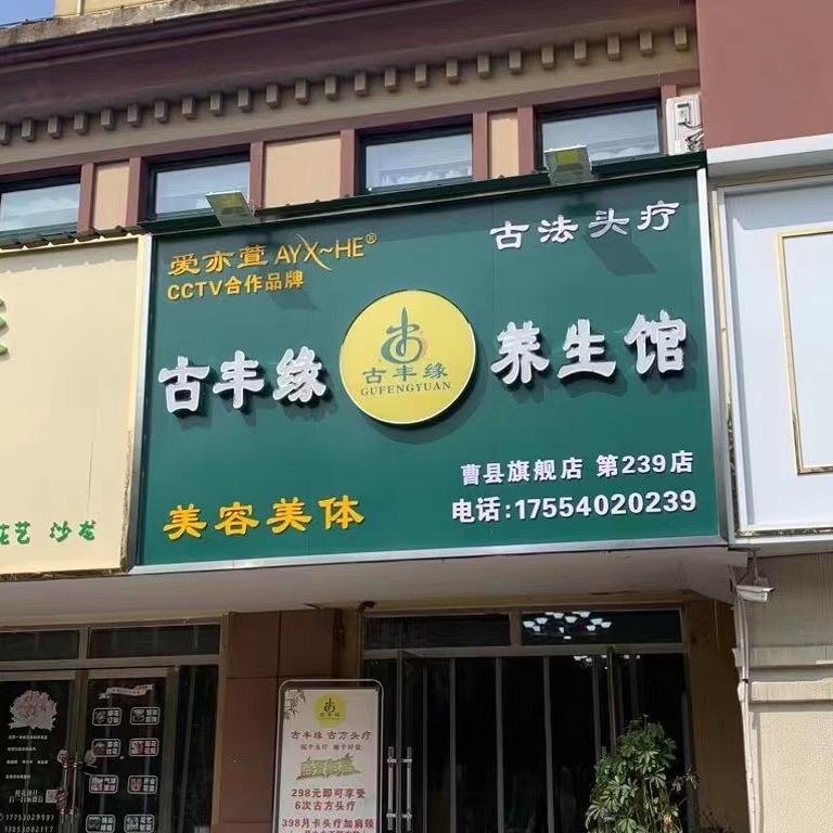 猪小弟