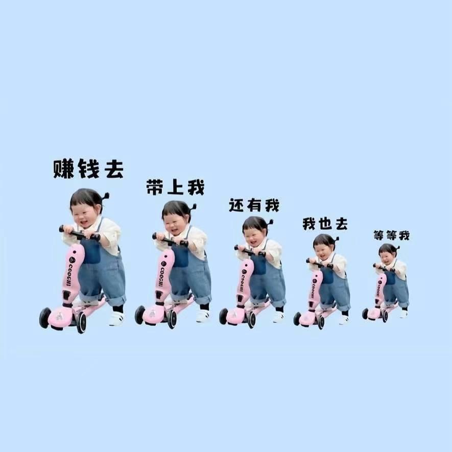 小李同学呀！