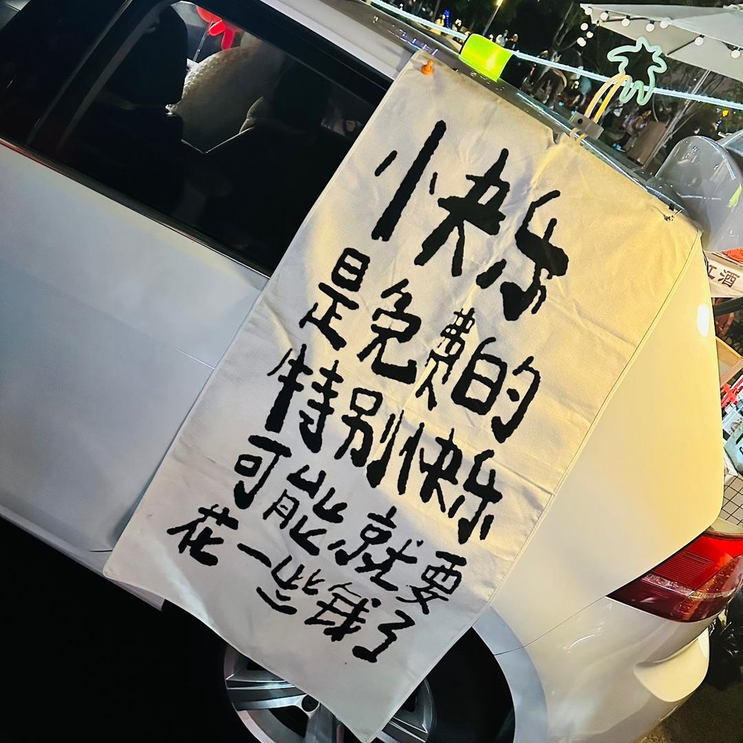 cc喜欢夏天🌌