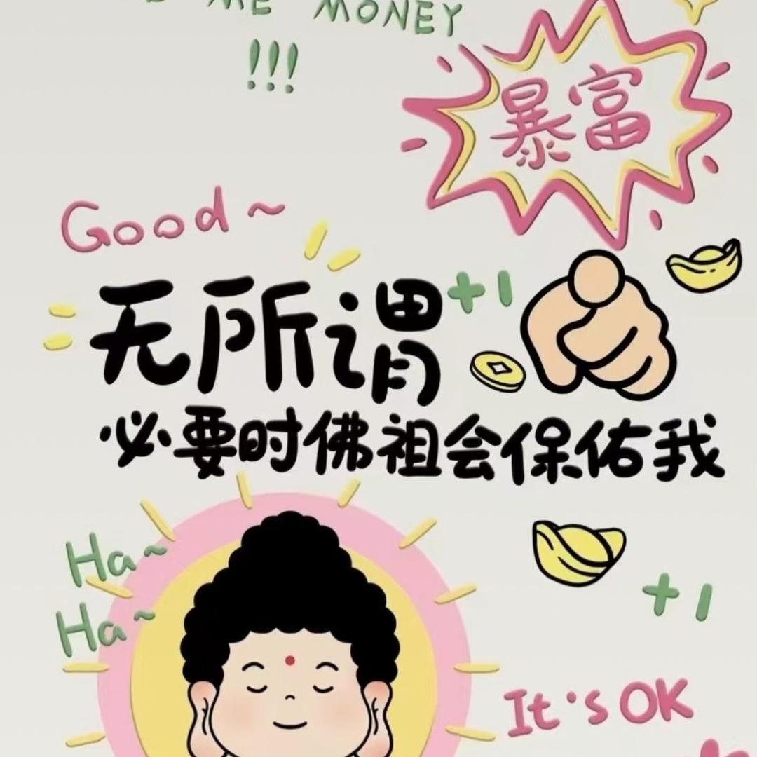 星星⭐