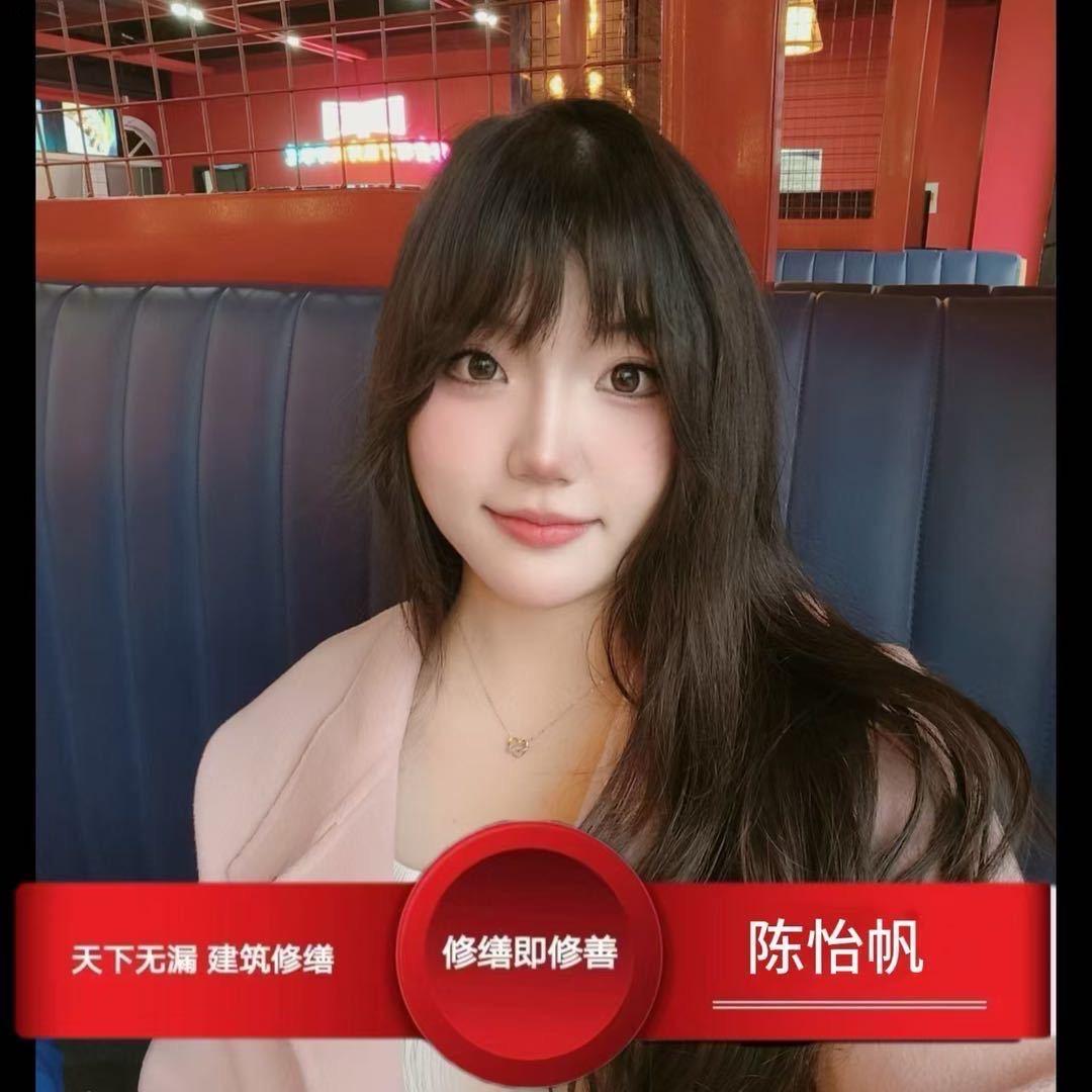 天下无漏小陈