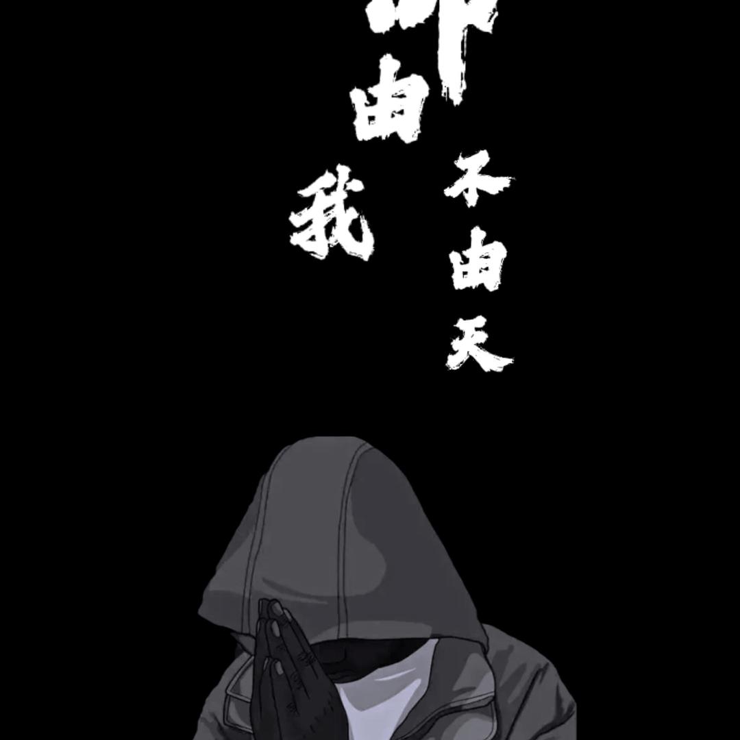 风浪越大鱼越贵