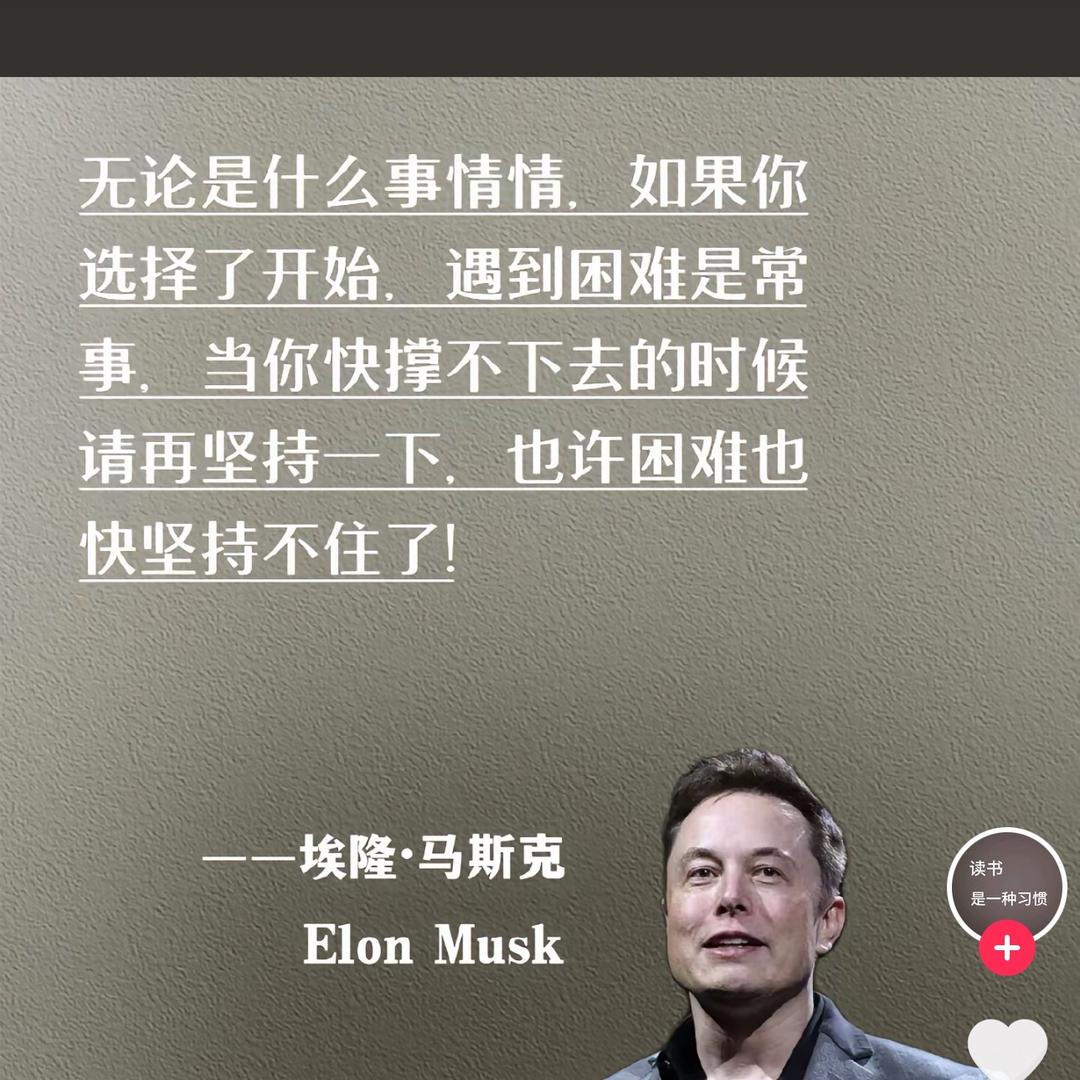 @追求完美的人生