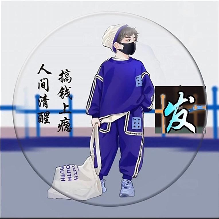 A张哥