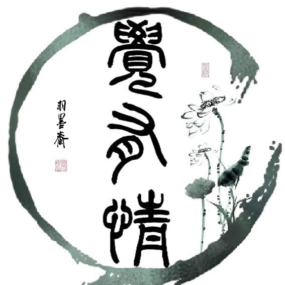 觉有情