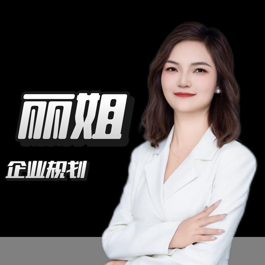 昆明金融丽姐