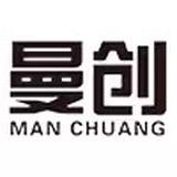 曼创工贸折叠门定制工厂