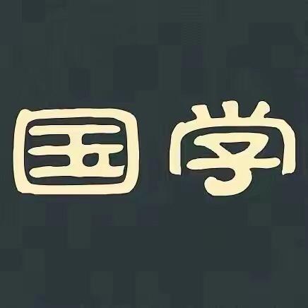 吴山居士