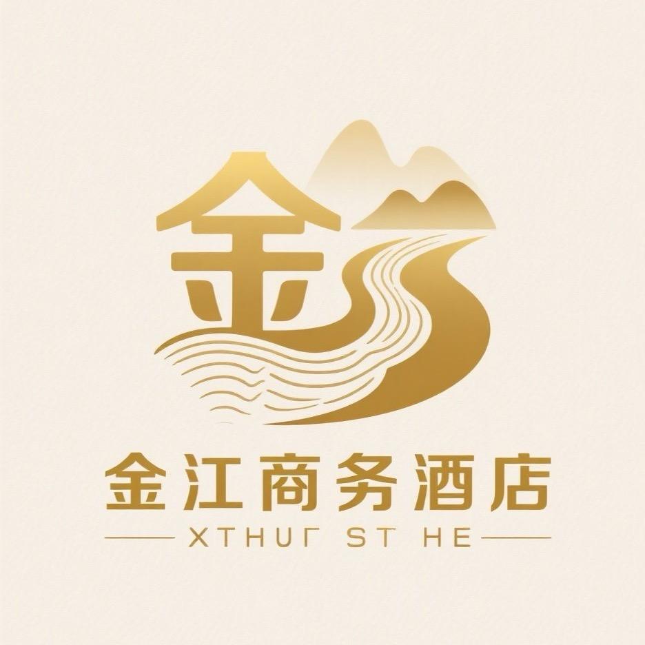 金江商务酒店（兴县店）