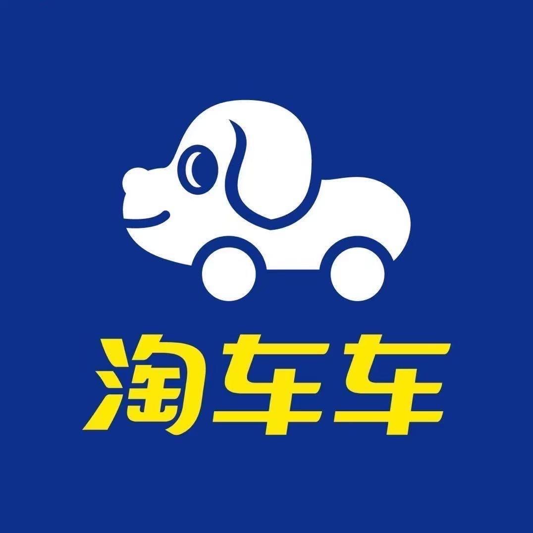 淘车车二手车按揭· 阿坤