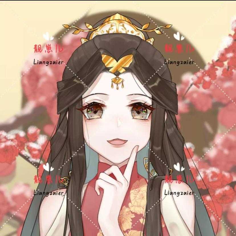 靓崽儿