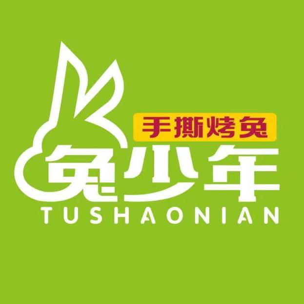周口兔少年手撕烤兔总店