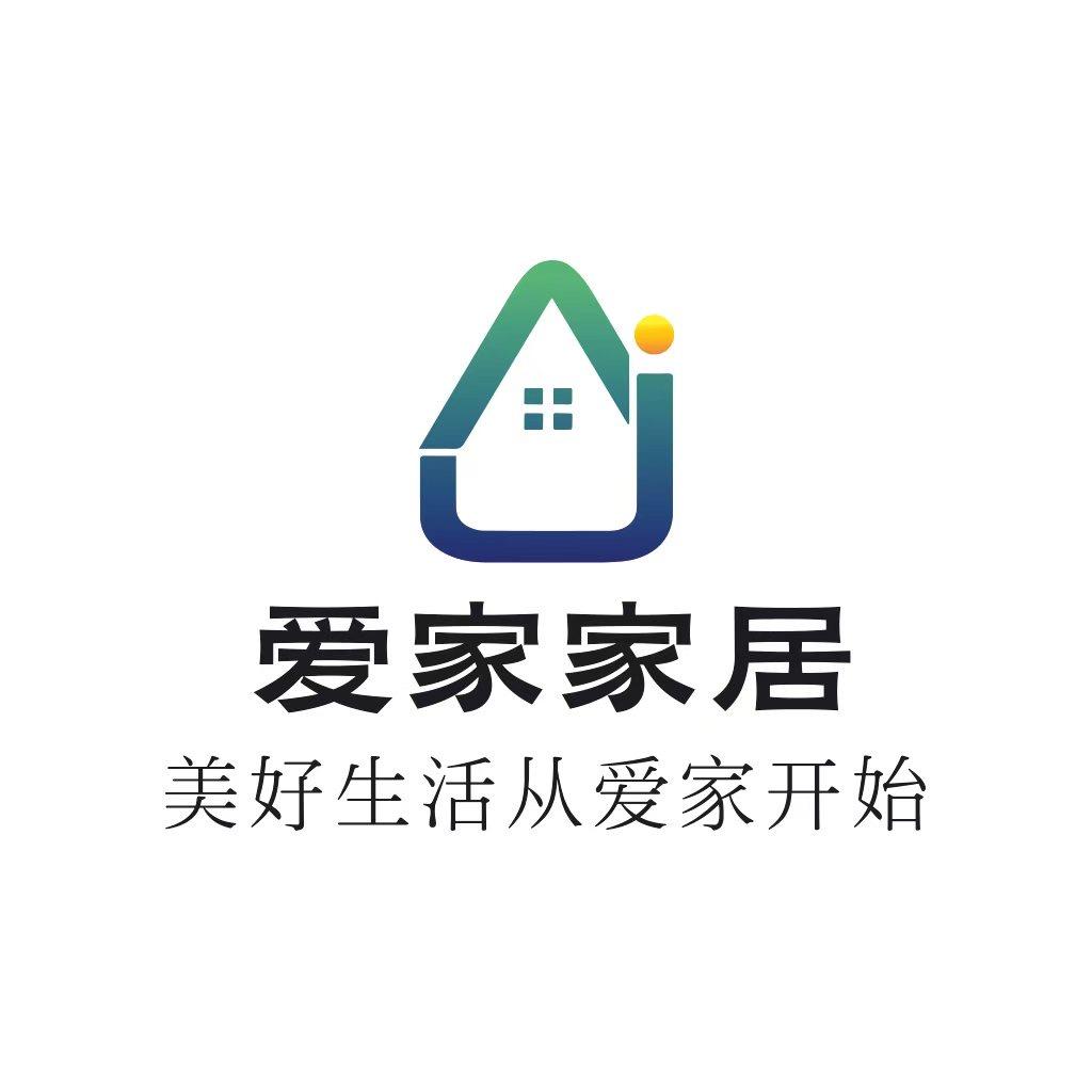 秀山爱家家居工厂店