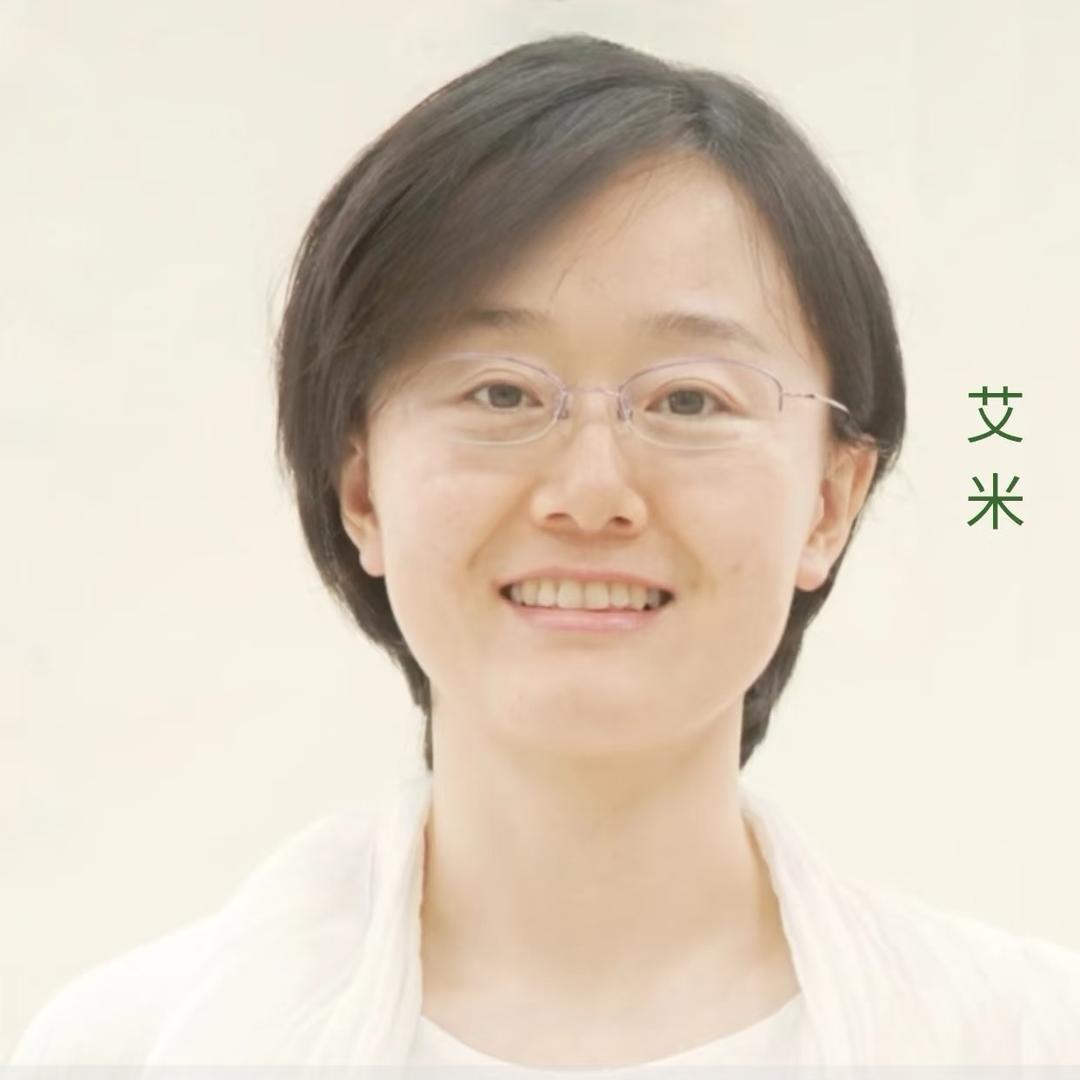 艾米空间