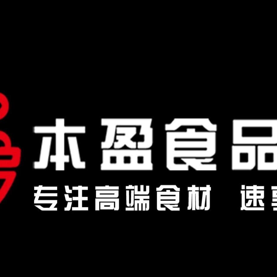 本盈匠卤