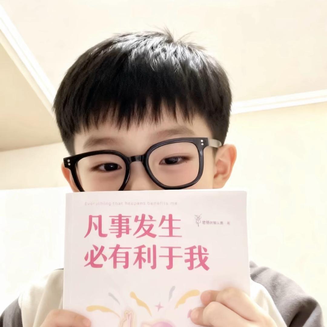 张了个张