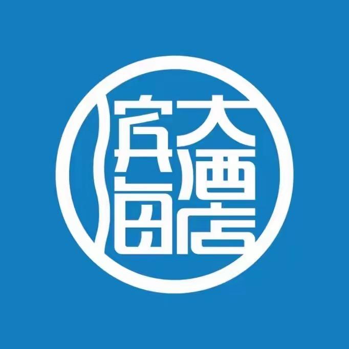 滨海大酒店店员号1