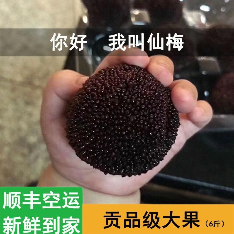 王先森生鲜