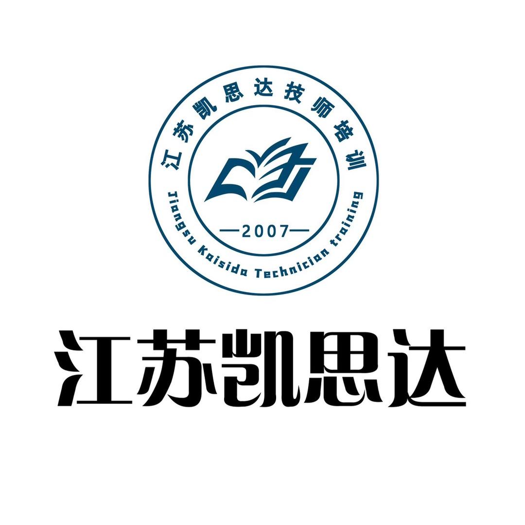 凯思达模具数控自动化培训