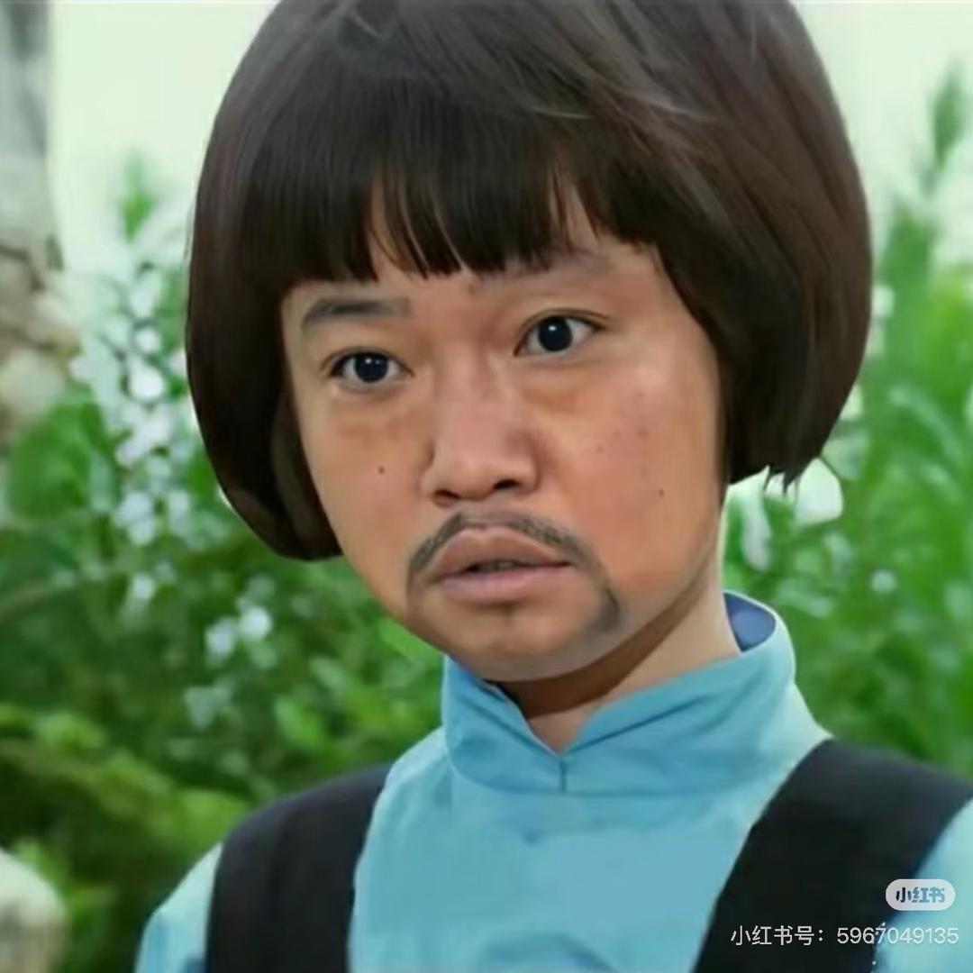蛤蟆精