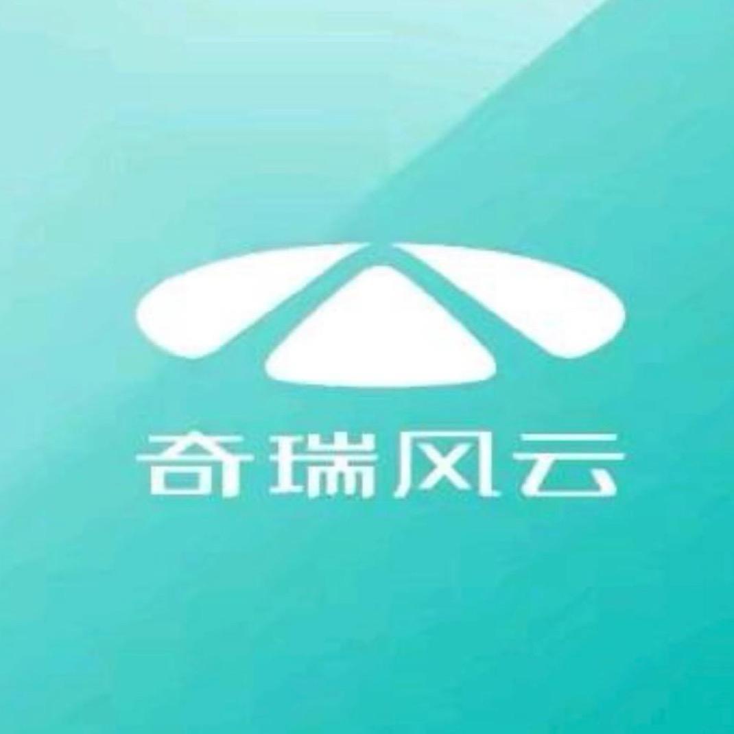 文山宝翔奇瑞风云-小周
