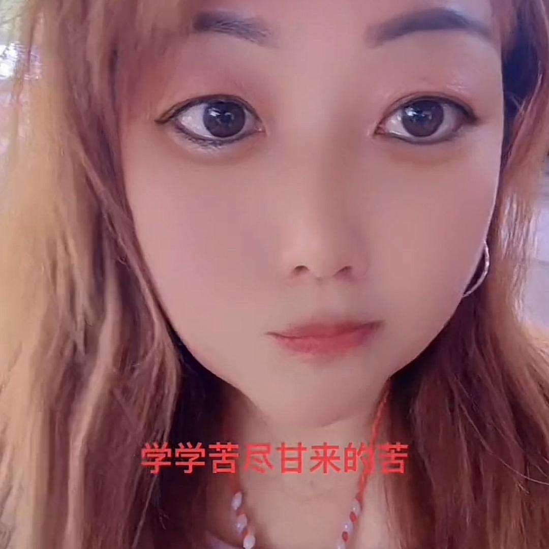 余生🍒随心💖
