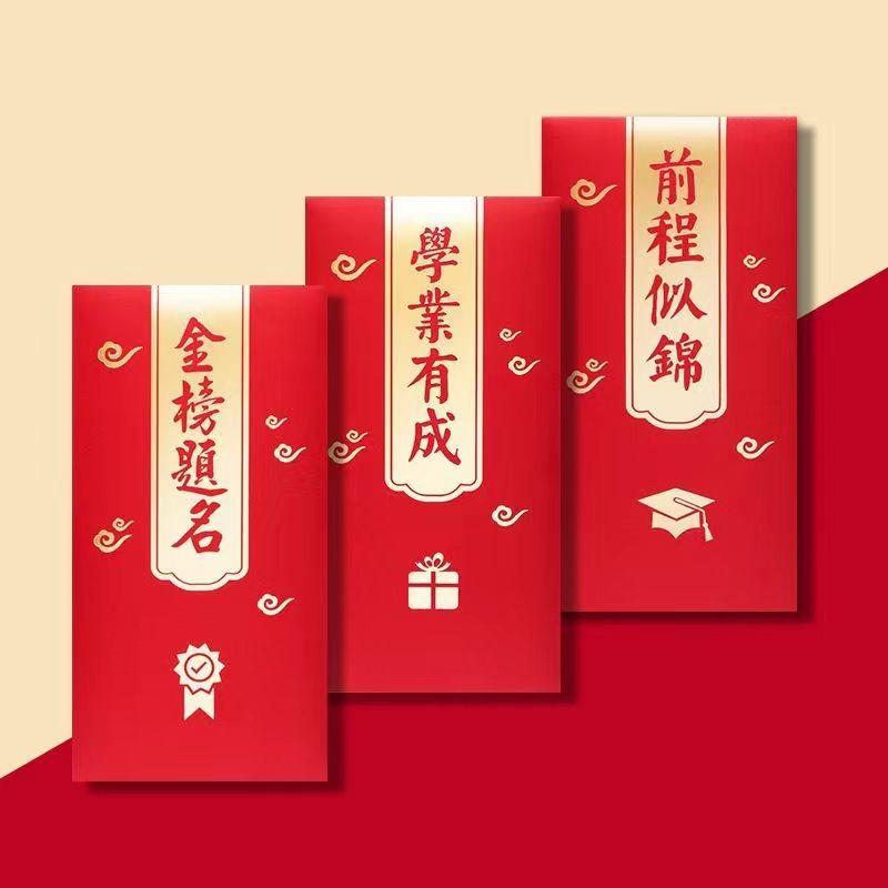 王老师升学规划