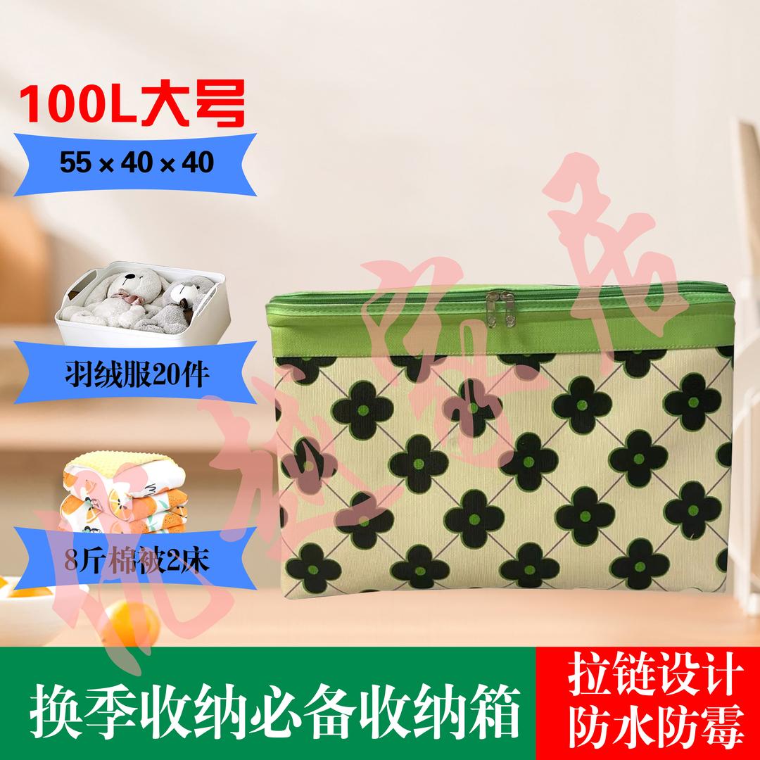 优越家居收纳工厂店