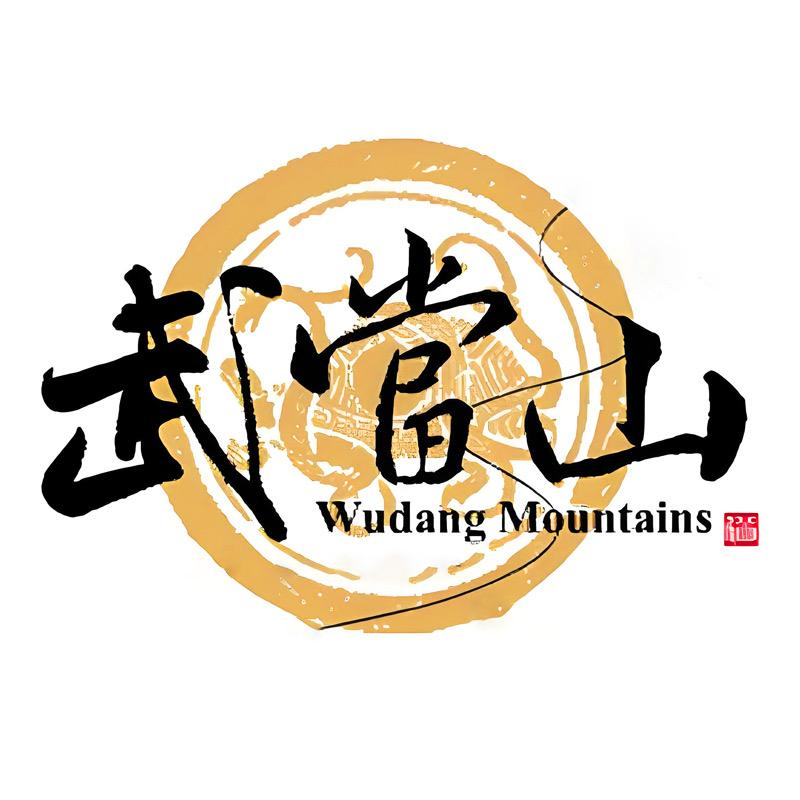 武当山祈愿文创店