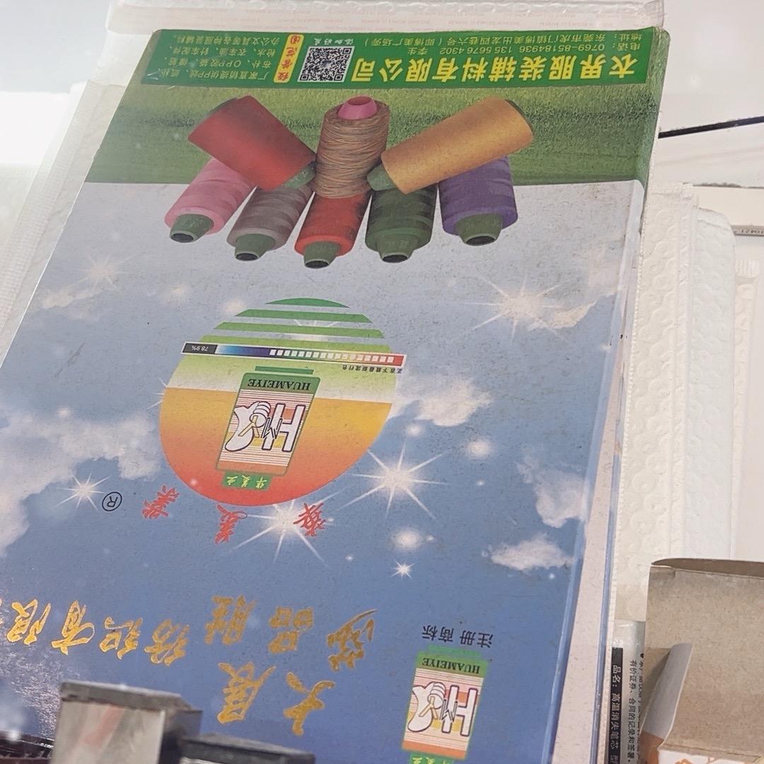 兰花草