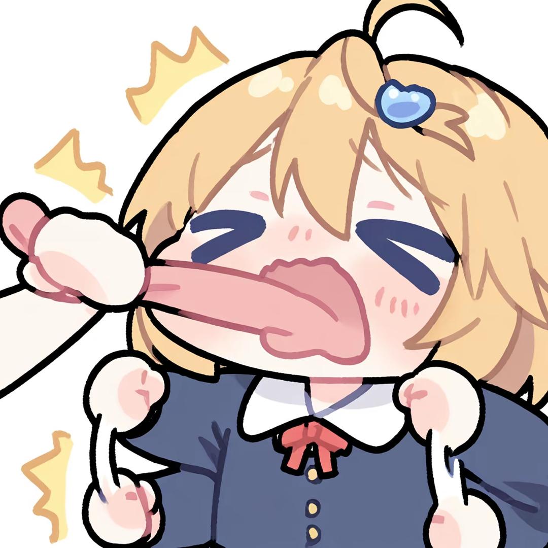 申の笙