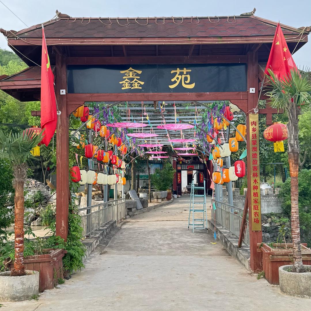 朱哥正能量（乡村守护人）