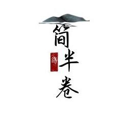 真富大小姐初夏女神头像