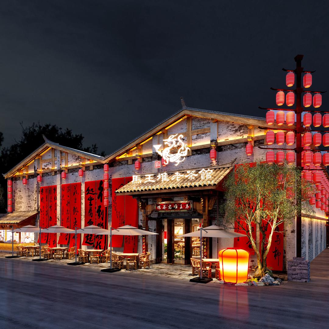 七粒方-马王堆老茶馆（馨馨）