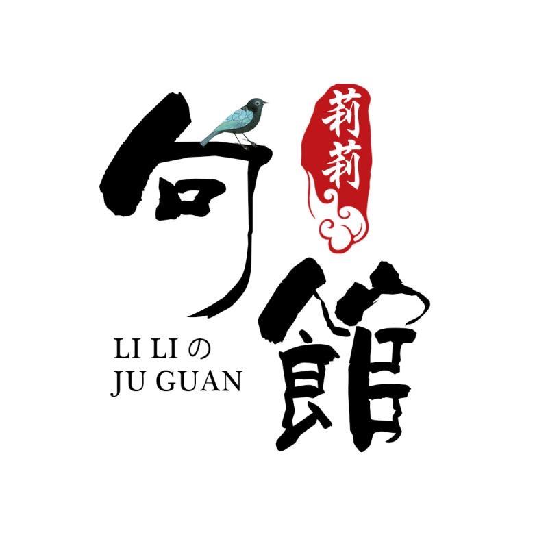莉莉の句馆