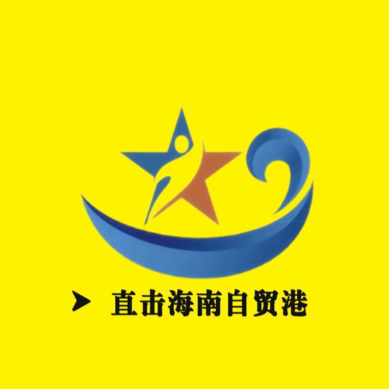 直击海南