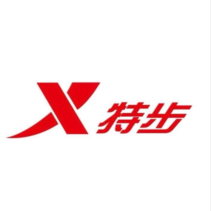 特步商务男子专卖店