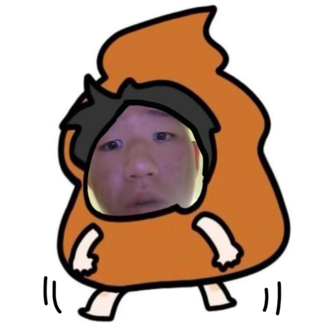 臭翔
