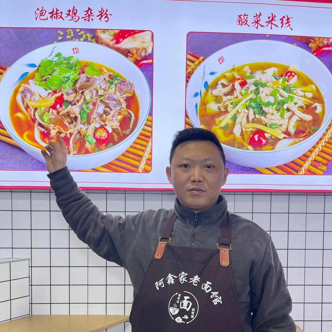 刘老三包子铺