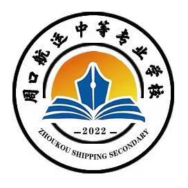 周航单老师