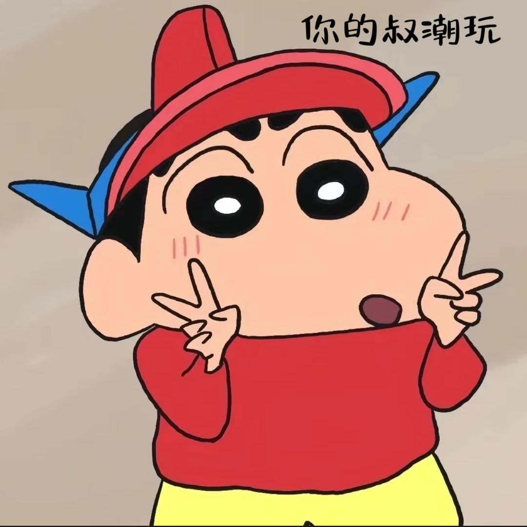 你的叔潮玩盲盒