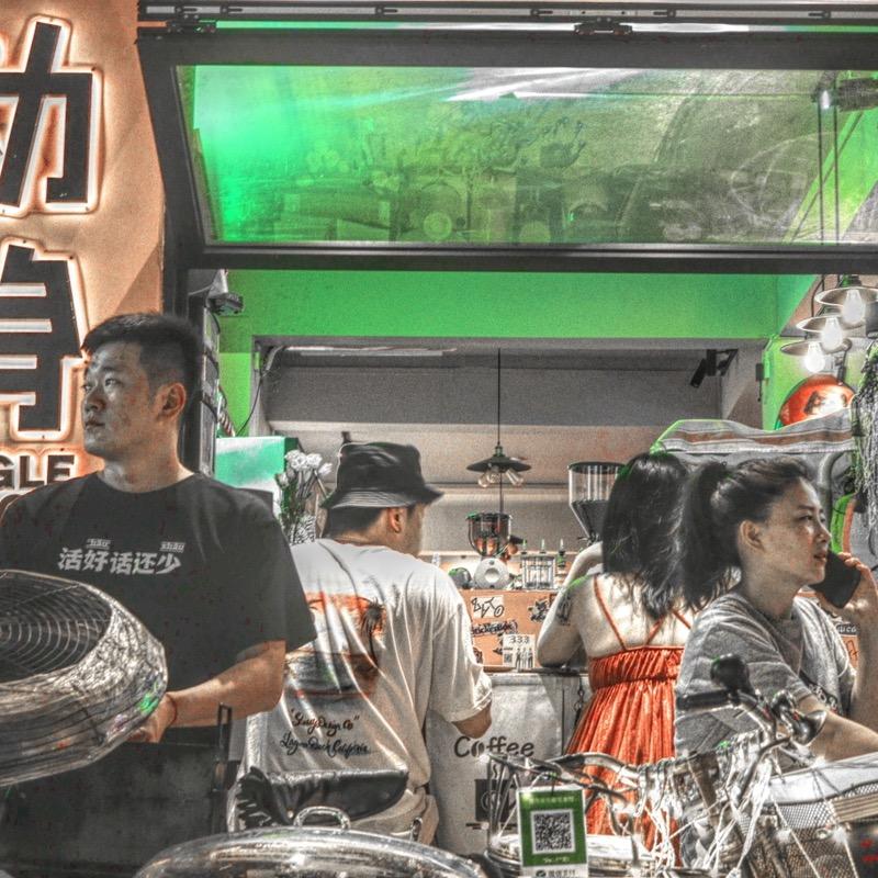 他们都喊我野哥、